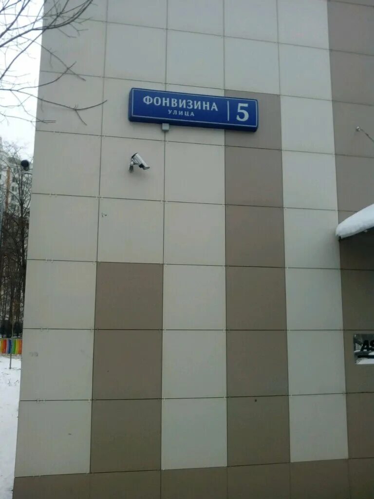 индекс г москва ул кировоградская. улица фонвизина екатеринбург. новолюберецкое кладбище как добраться от метро котельники.