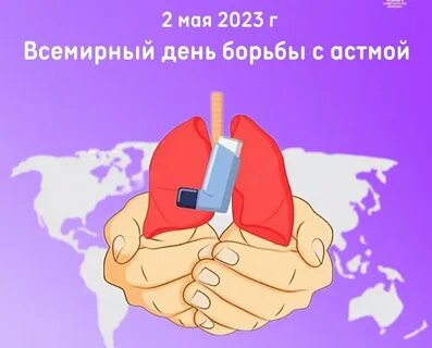 5 мая день веселья