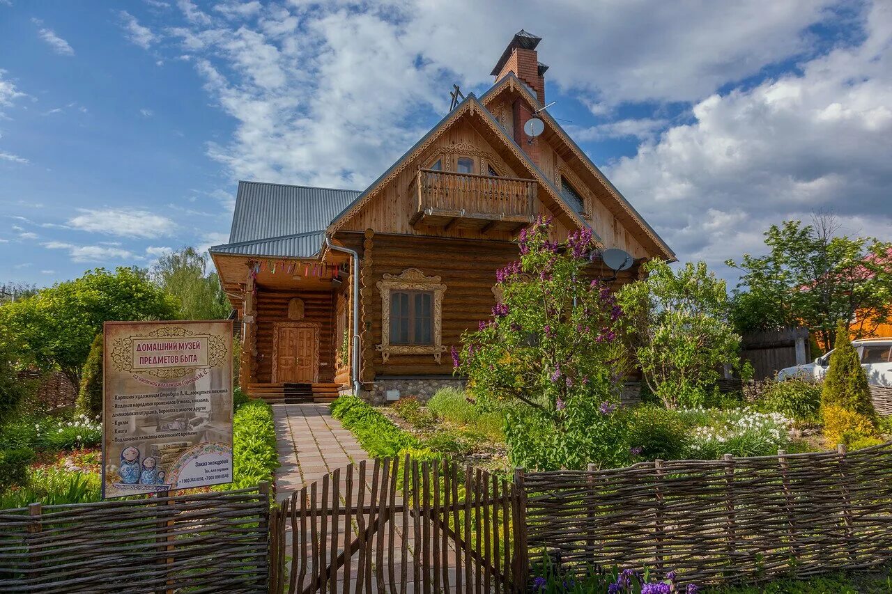 Joost russian village