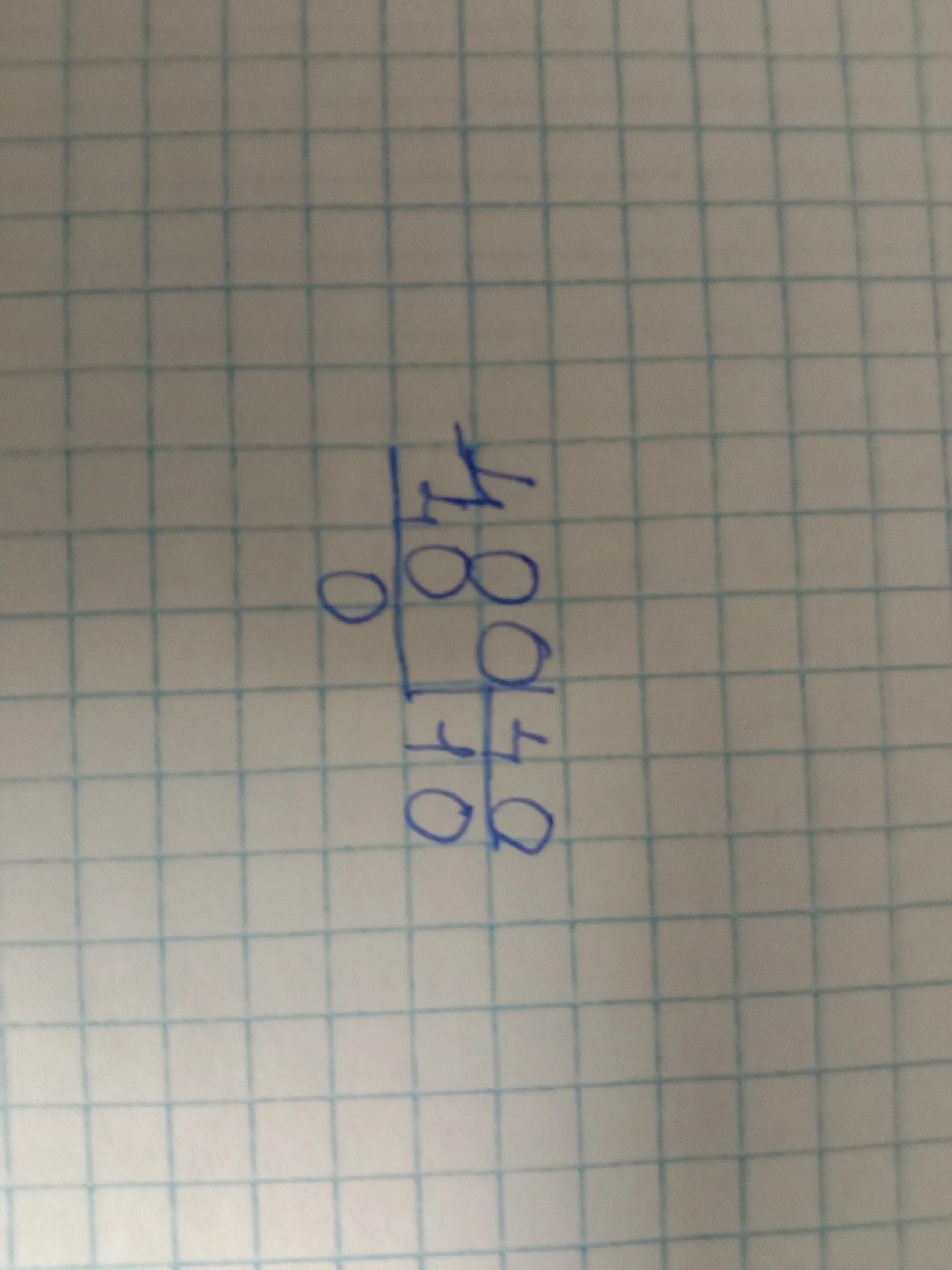 283600 разделить на 400 в столбик. 400 : 40 в столбик. 1428 × 4 столбиком. 400 4 в столбик. 400-294=в столбик.