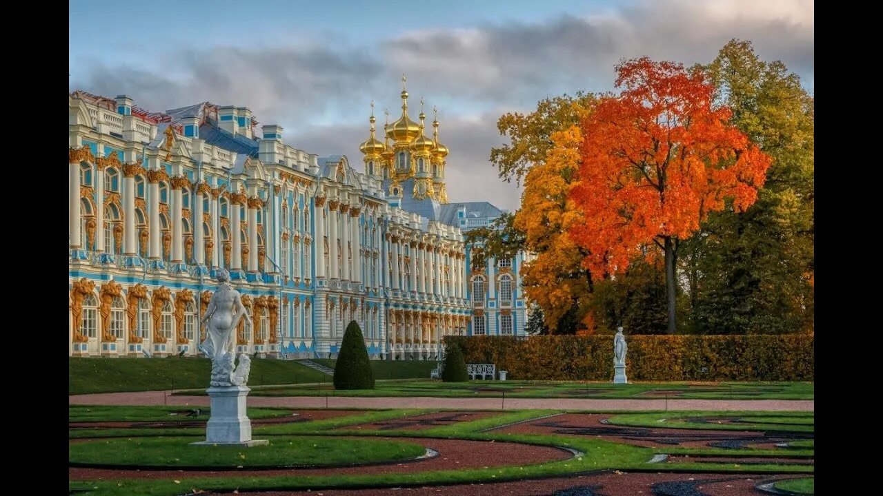 Экскурсии в пушкин 2025. Парк пушкин санкт-петербург. пушкин екатерининский дворец. екатерининский дворец и парк. пушкин екатерининский дворец оранжерея.