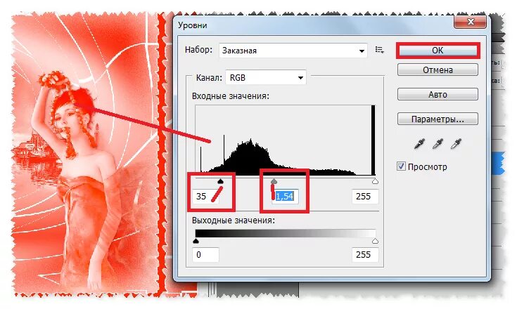Как установить img. Как установить img