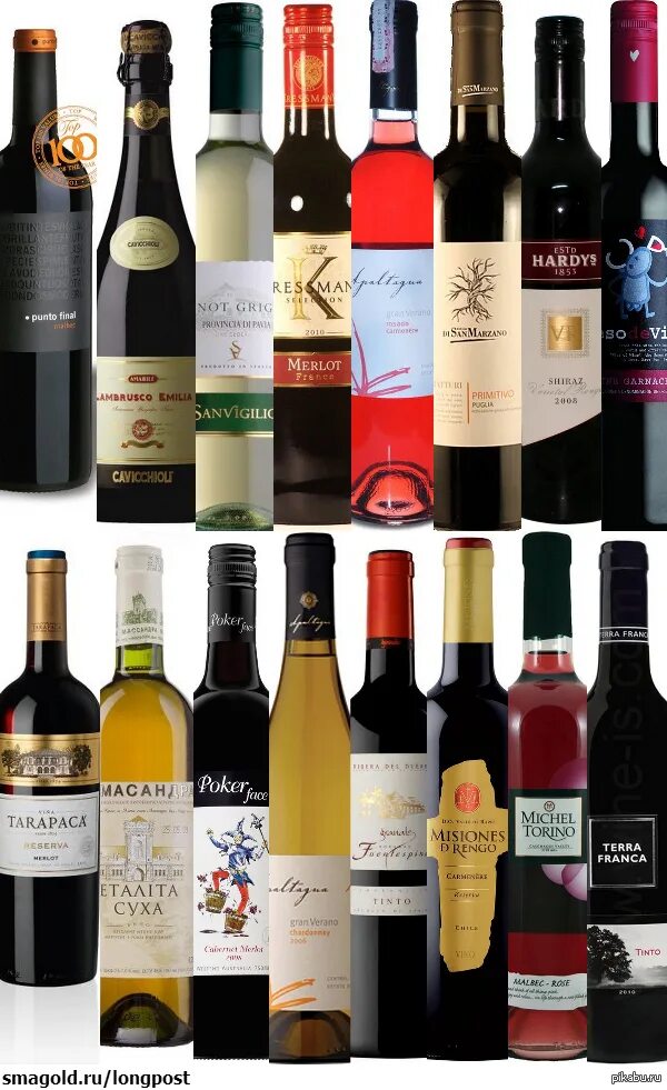 Вино марки. Красное вино марки. Вино марки. Красное вино марки. Крымское вино каберне сухое красное.