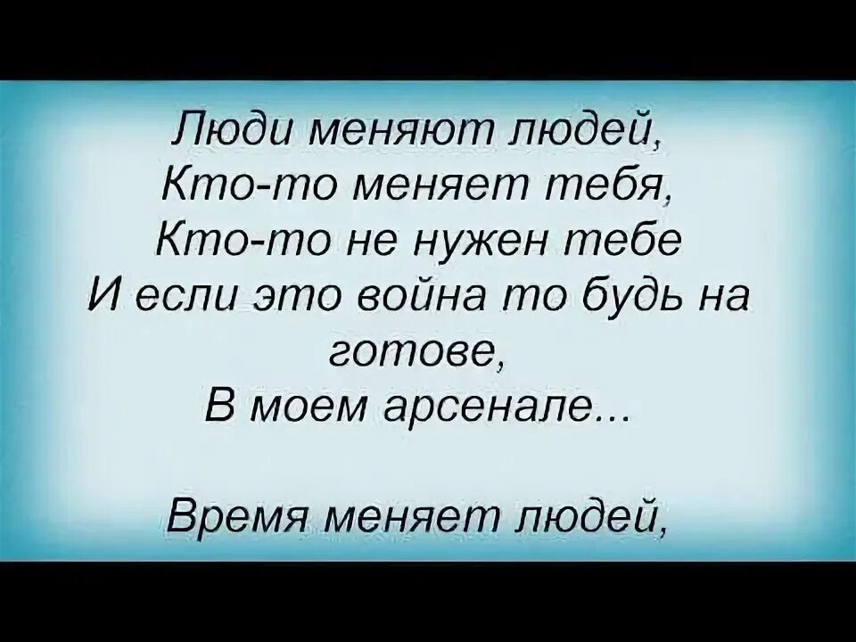Текст песни я легенда. Текст песни я легенда. Текст песни я легенда. Legends never die (lyrics) ft. Я легенда 2 2024 дата выхода.
