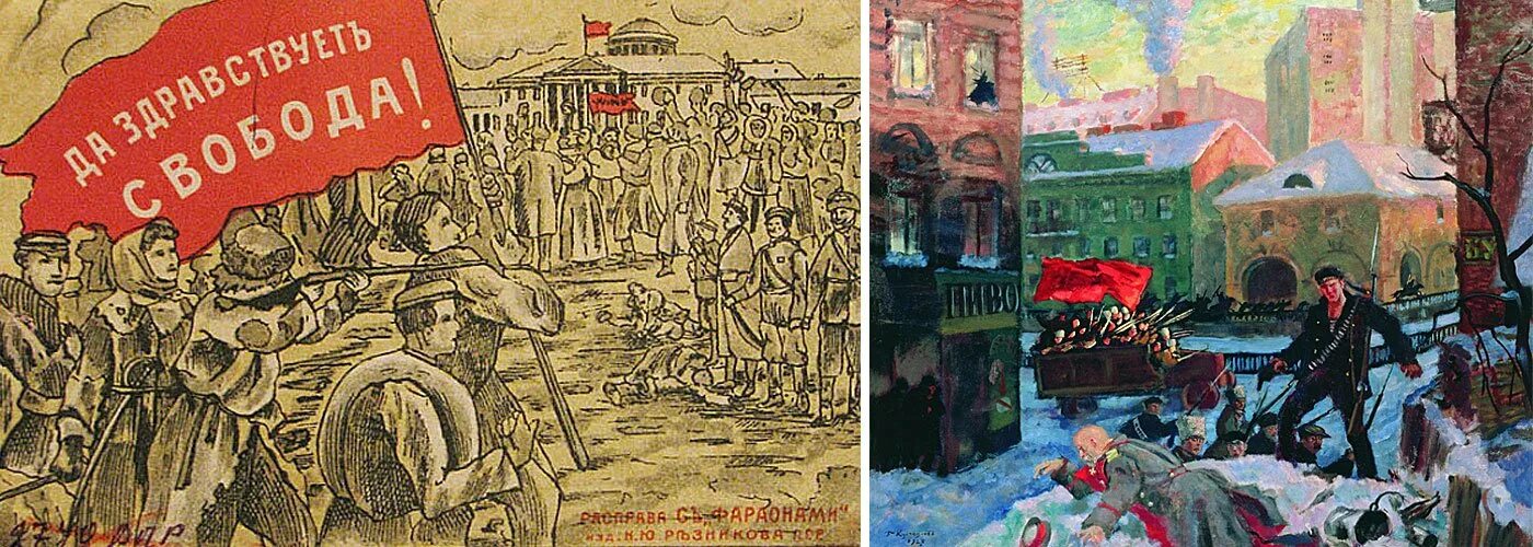 Революция 1917 читать. Октябрьская революция 1917. революционная живопись 1917-1922. февральская революция 1917 долой. февральская революция картины.