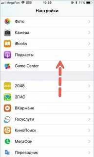 Как очистить кэш в инстаграм на айфон