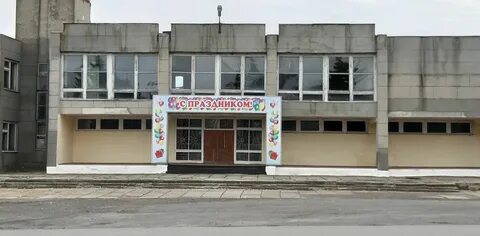 Дом культуры красное село кингисеппское