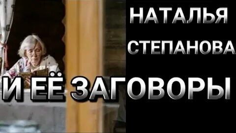 Заговорить с ней песня