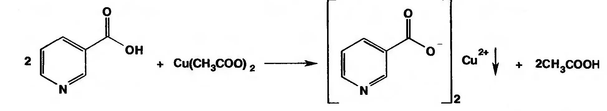 Никотиновая кислота с ацетатом меди реакция. Никотиновая кислота с ацетатом меди. Никотиновая кислота подлинность реакции. Никотиновая кислота качественные реакции.