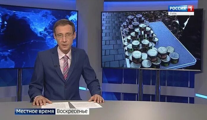Утро прямой эфир. Местное время это. Первый канал Россия. Вести на сегодняшний день.