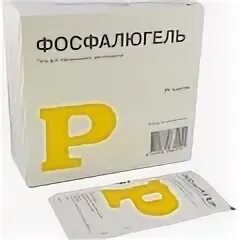 Фосфалюгель на латыни