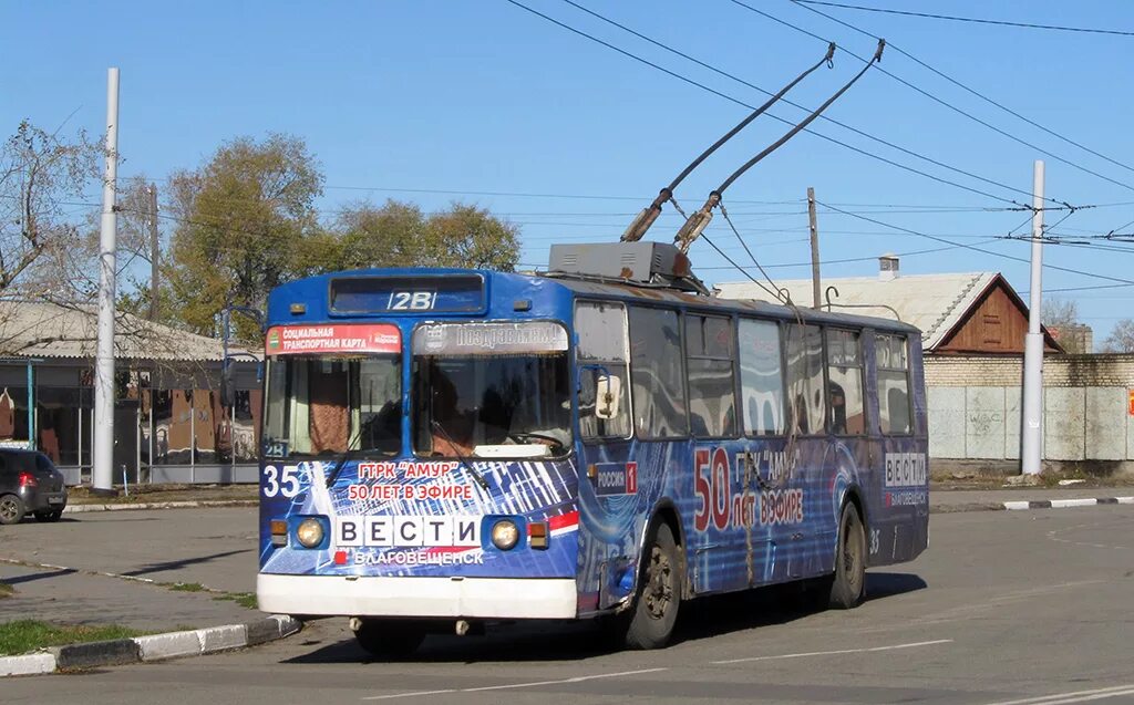 35 троллейбус где едет. Троллейбус зиу благовещенск. благовещенск троллейбус 56. благовещенск троллейбус депо. благовещенск троллейбус 45.