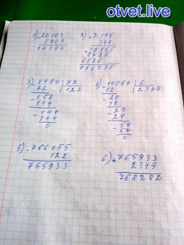 60 4 Столбиком. 60 3 Столбиком. 600:6 В столбик. 600:2 Столбиком.