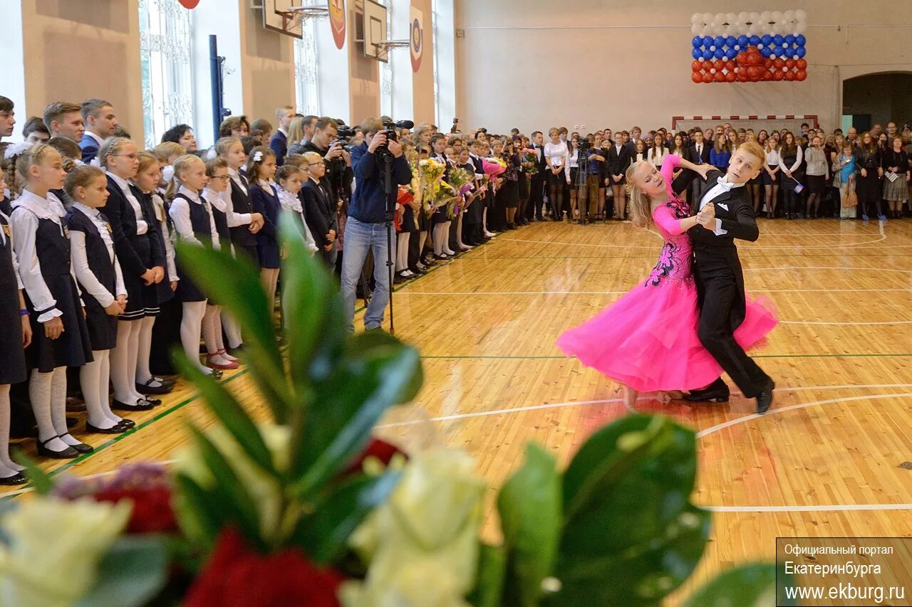 Сайт школы 50 екатеринбурга. Школа 48 екатеринбург. 29 школа екатеринбург. 29 школа екб. Школа 55.