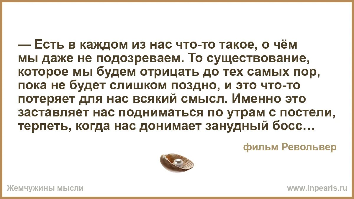 "стихи". Грустные цитаты короткие. Стихи тютчева о природе. Сильные руки мужчины. Люди становятся никем.