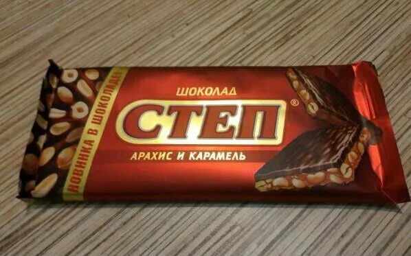 Арах. Кидаю красный степ. Астрал степ. Песня кидаю степ. Текст астрал степ shadowraze.