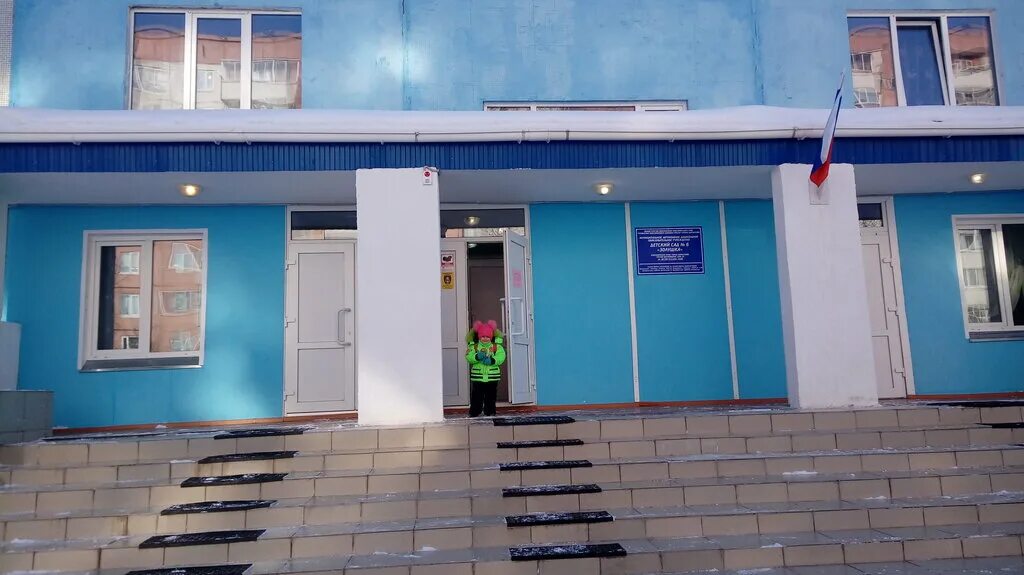 красноярский край город шарыпово 2 микрорайон детский сад чебурашка. садики города шарыпово. город шарыпово детский сад белоснежка здание. садик чебурашка шарыпово. садик фото.