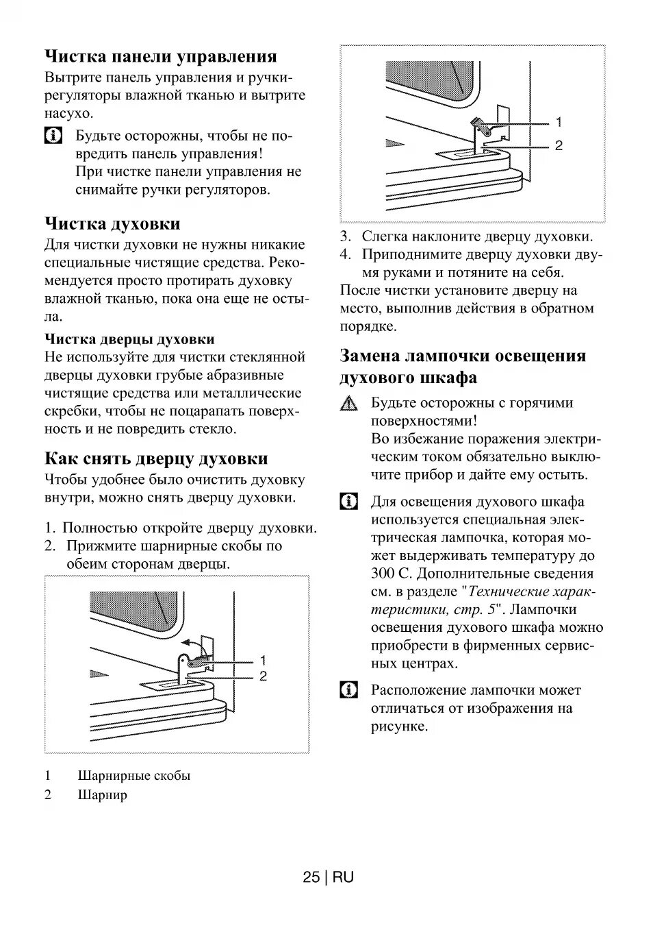Кофеварка beko илл2113. Beko ceg 5331x. Beko кофемашина beko ceg5311x. Узкая кофемашина. Кофемашина веко ceg5311x.