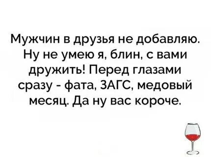 Ну добавляй