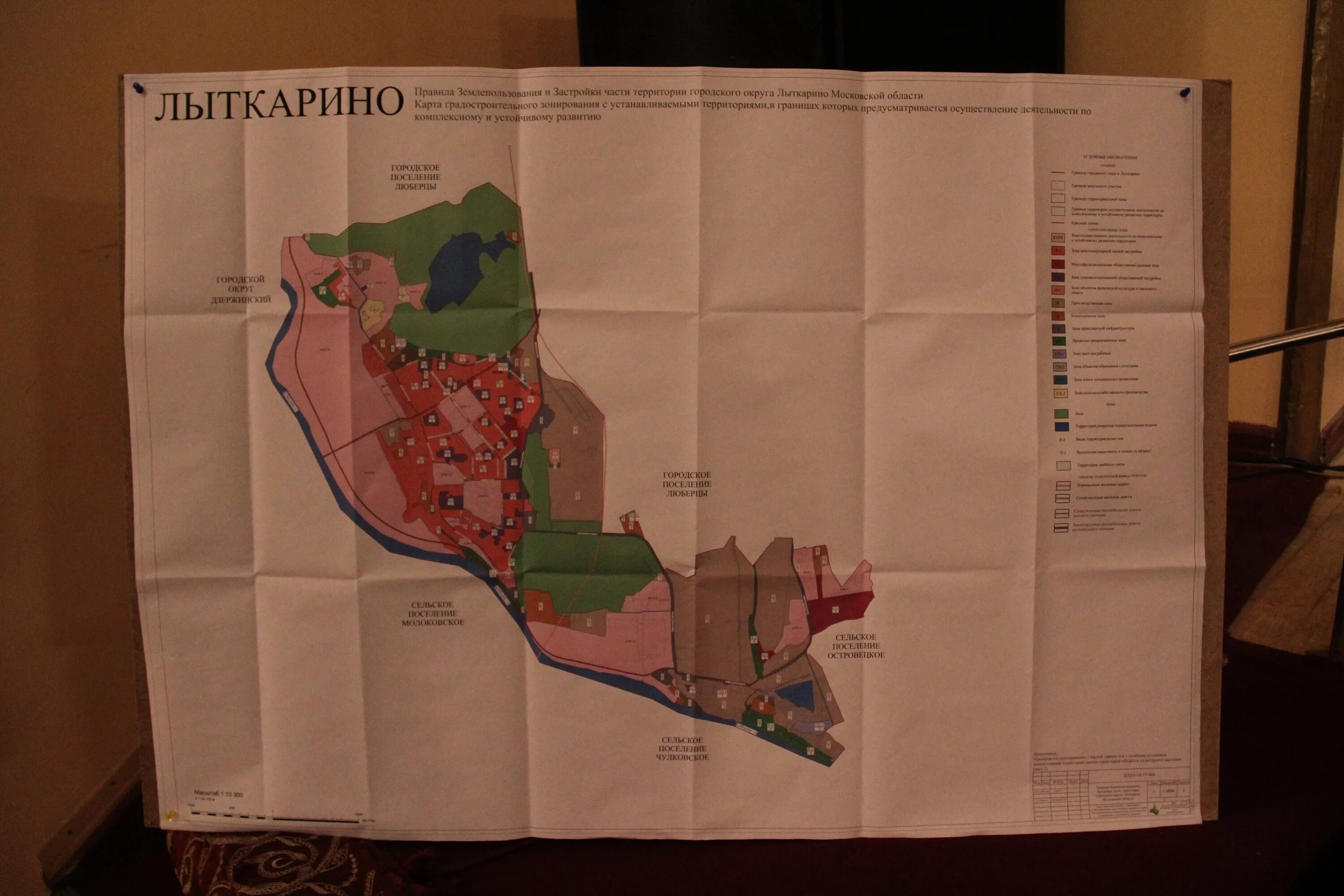 план лыткарина