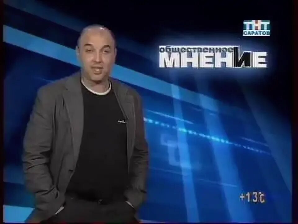 Тнт саратова передачи. Тнт саратова передачи. Корреспонденты тнт. Тнт сотрудники. Тнт саратова передачи.