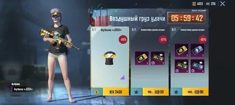 Пошлые аккаунты