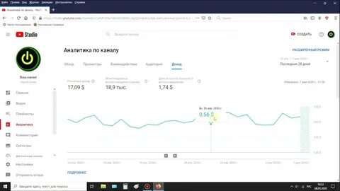Сколько заработал на ютубе