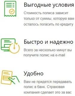 Страховка ипотеки сбербанк где дешевле