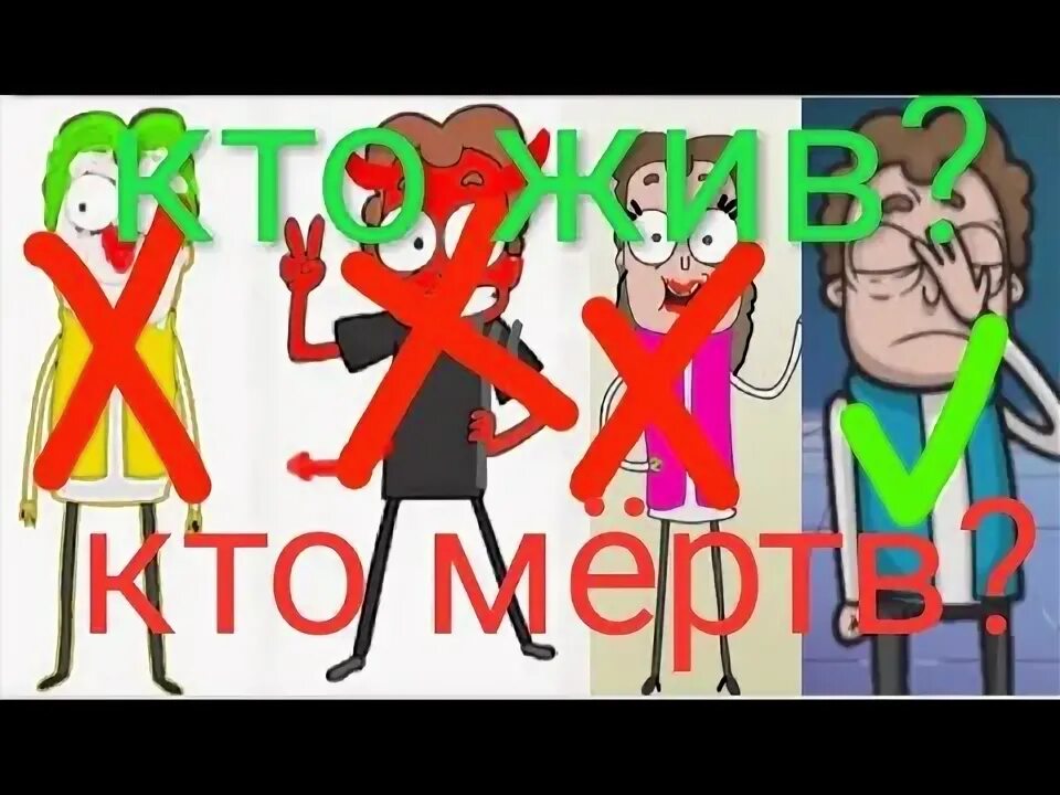 Какой боб жив. Какой боб жив