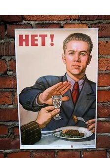Трезвое дело
