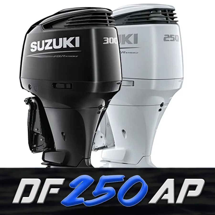 Мотор Suzuki df200. Мотор Сузуки 70 DF. Suzuki DF 250. Сузуки ДФ 250. Мотор сузуки купить новый