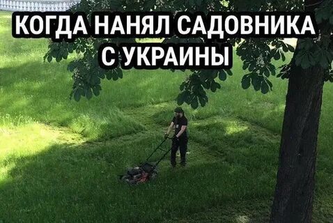 Пожоще