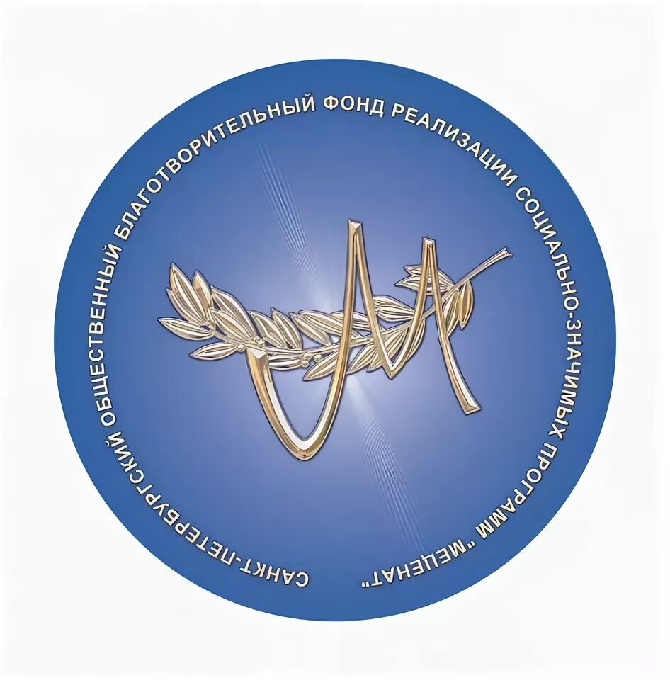 благотворительные фонды меценат. спортивный благотворительный фонд. день благотворительности в россии 13 апреля. благотворительные фонды меценат. наградной знак-медаль честь и польза меценаты столетия.
