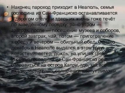 Пейзажи в господин из сан