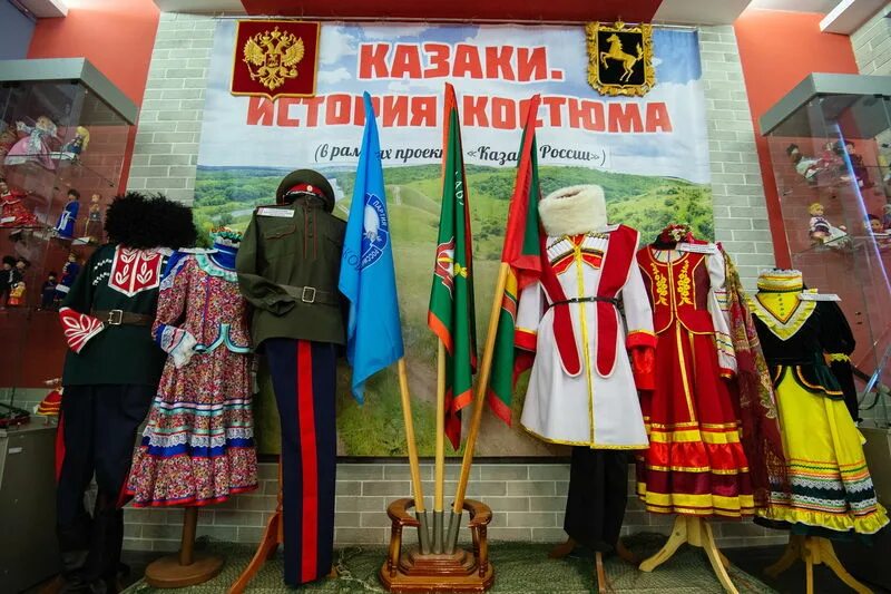 выставка казачество