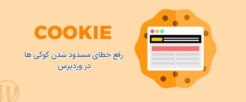 Сервис cookie сайтов