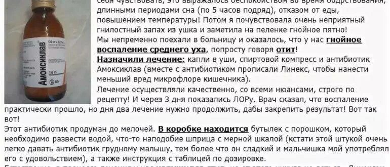 Сколько антибиотикивыводятсч из организма. Какими органами выводятся антибиотики. Выведение антибиотиков из организма. Сколько выводится антибиотик из организма.