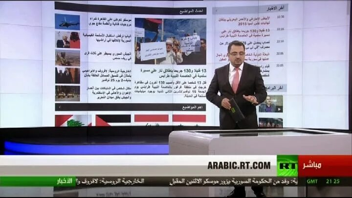 Rt логотип. Раша тудей логотип. Корреспондентка rt вафа шабруни. Rt arabic. Rt arabic news.