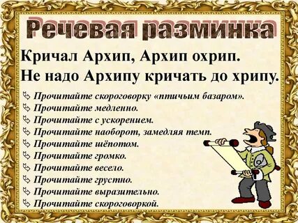 Имя 3 раза