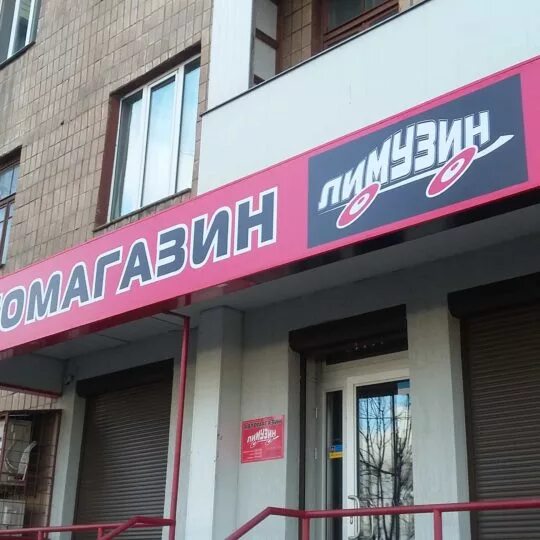 Наружная 7