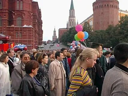 1997 год люди