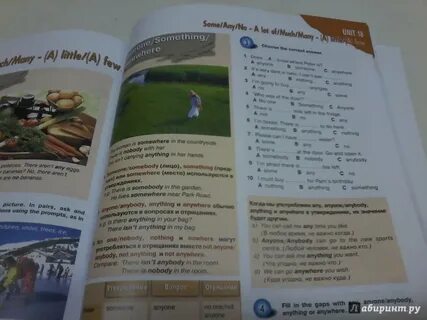 Book grammarway 1
