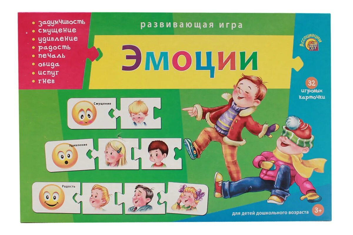 Как называется игра рыжий кот. Развивающие игры. развивающая игра эмоции. обучающие карточки. эмоции. игра эмоции и чувства.