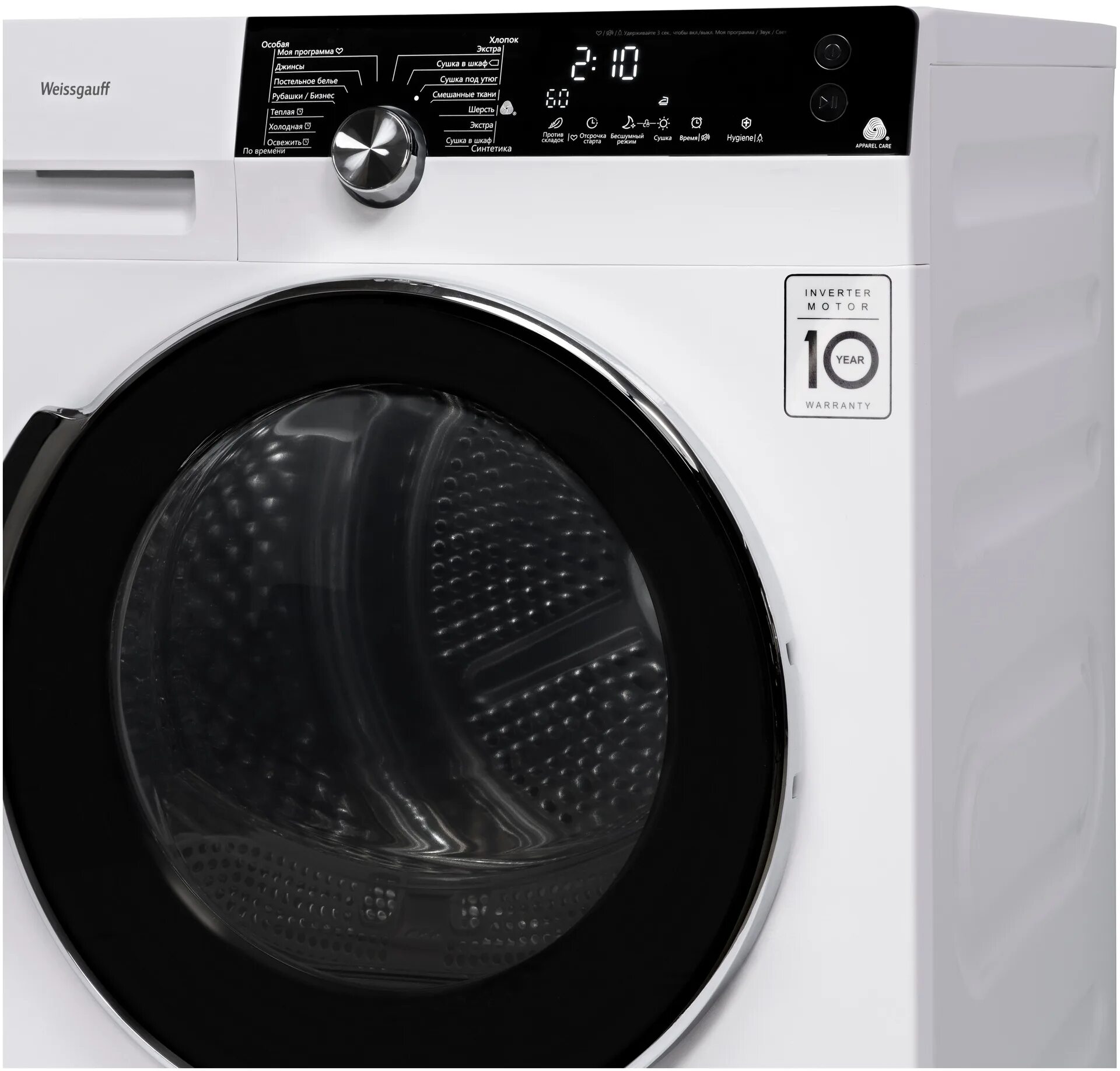 Сушильная машина weissgauff wd 599 dc inverter heat pump silver, серебристый. Сушильная машина weissgauff wd 599we. Сушильная машина weissgauff wd 599. Weissgauff wd 599 dc inverter heat pump. Сушильная машина weissgauff wd 6148 d heat pump.