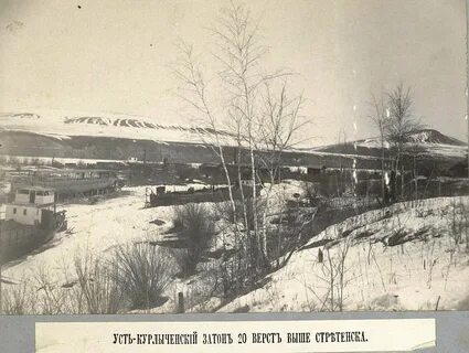 История забайкальского края