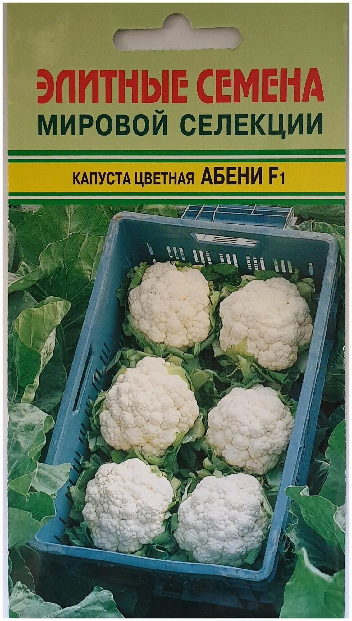 Семена капуста цветная Vita Green Абени F1 1 уп. - купить в Москве, цены в интер