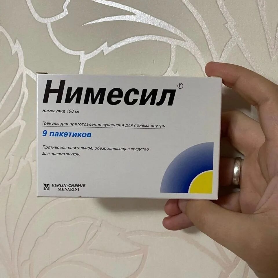 Нимесил гран д/сусп пак 100мг/2г 30. Нимесил 100 таблетки. Нимесил 100 таблетки. Нимесил узбекистан. Нимесил 100 таблетки.
