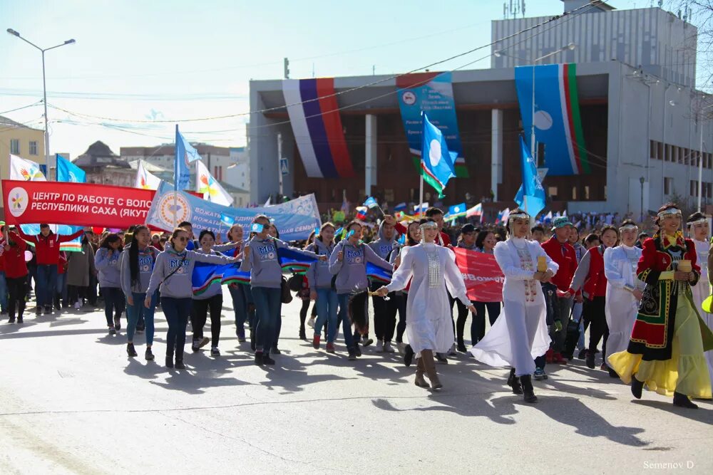 День саха якутия 27 апреля. День Республики Саха Якутия. 27 Апреля день Республики Саха Якутия. 27 Апреля в Якутии. День Конституции Якутии.