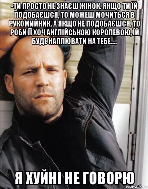 Цитаты со стетхемом. Цитаты со стетхемом