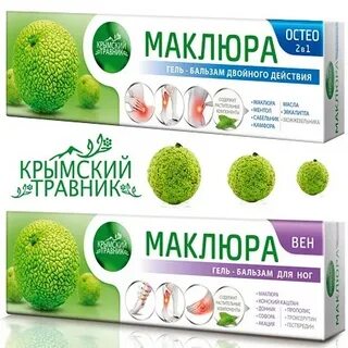 Крем маклюра крымский травник